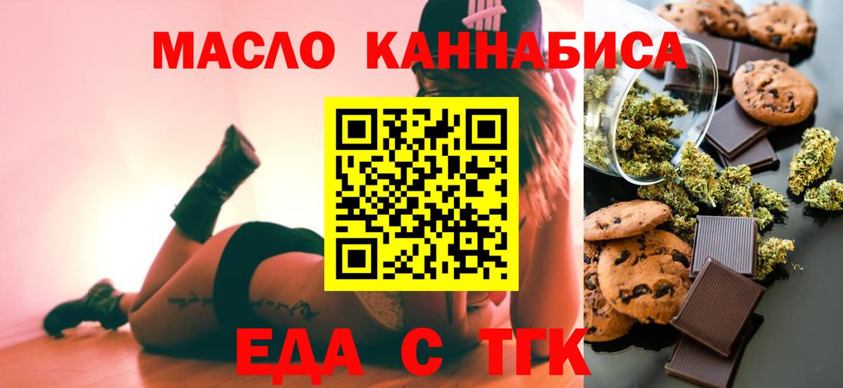 Мытищи  Вход с VPN  Марихуана  COCAIN  МЕФ кристаллы  Гашиш 