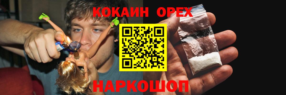 Кокаин Columbia Мытищи