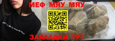 mdma Славгород