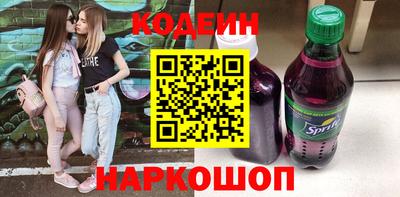 PSILOCYBIN Сланцы