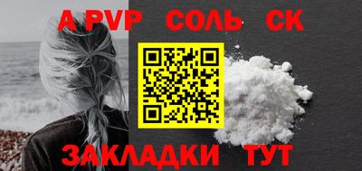 PSILOCYBIN Сланцы