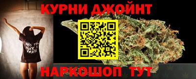 дистиллят марихуана Славянск-на-Кубани
