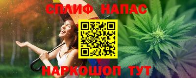 PSILOCYBIN Сланцы