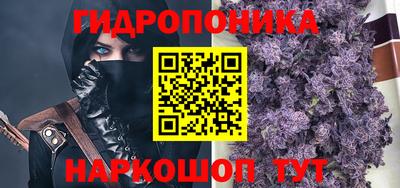 дистиллят марихуана Славянск-на-Кубани