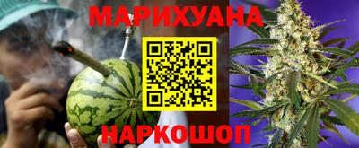 дистиллят марихуана Славянск-на-Кубани