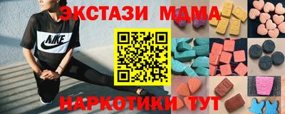 PSILOCYBIN Сланцы