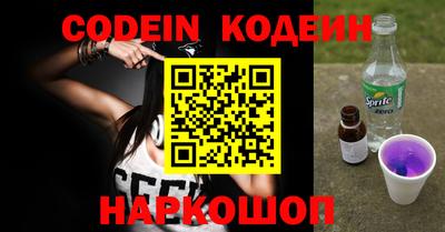 PSILOCYBIN Сланцы
