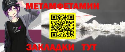 PSILOCYBIN Сланцы