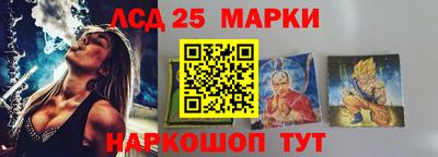PSILOCYBIN Сланцы