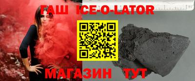 PSILOCYBIN Сланцы
