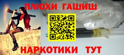 дистиллят марихуана Славянск-на-Кубани