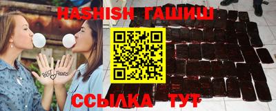 PSILOCYBIN Сланцы