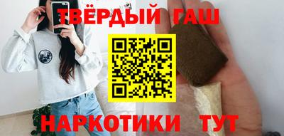 PSILOCYBIN Сланцы