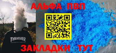 PSILOCYBIN Сланцы
