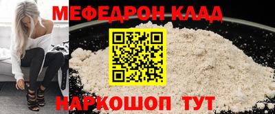 PSILOCYBIN Сланцы