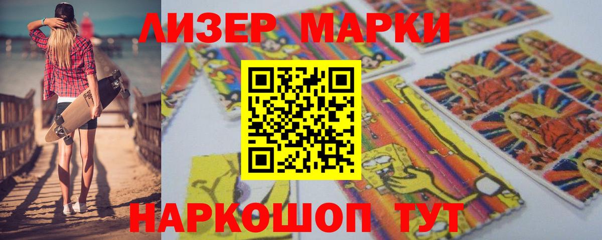 Лсд 25 экстази ecstasy  Лсд 25 экстази ecstasy  Вход с VPN  omg онион  Мытищи 