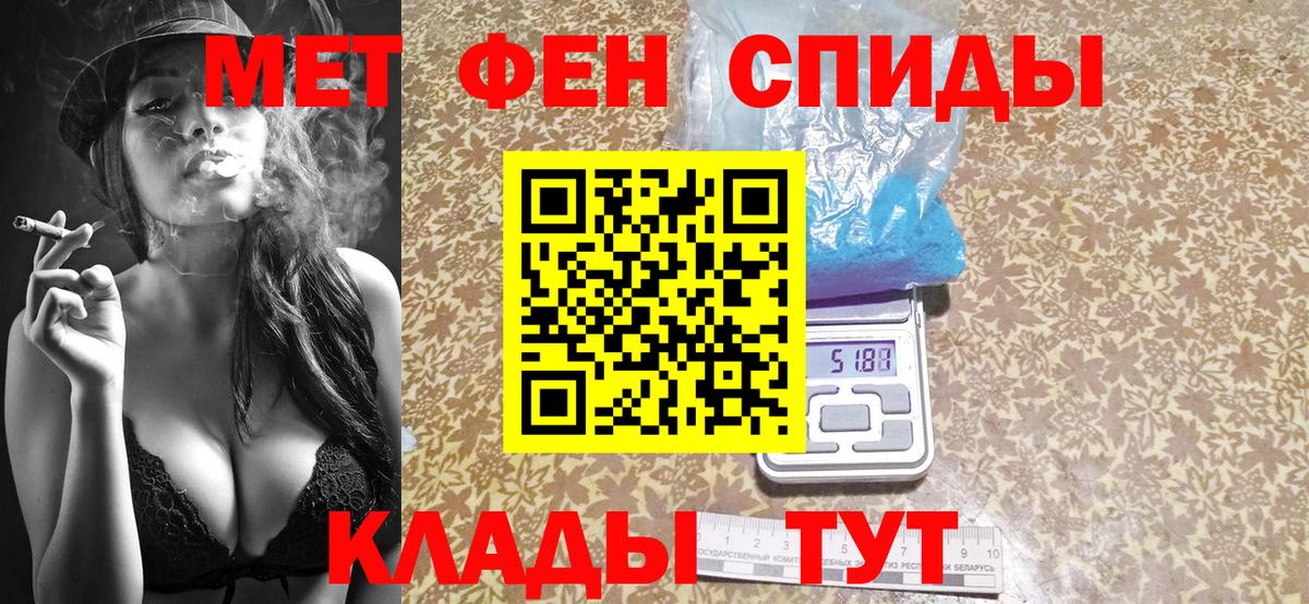 МЕТАМФЕТАМИН пудра  Метамфетамин  Мытищи  Вход с VPN  МЕТАМФЕТАМИН пудра 