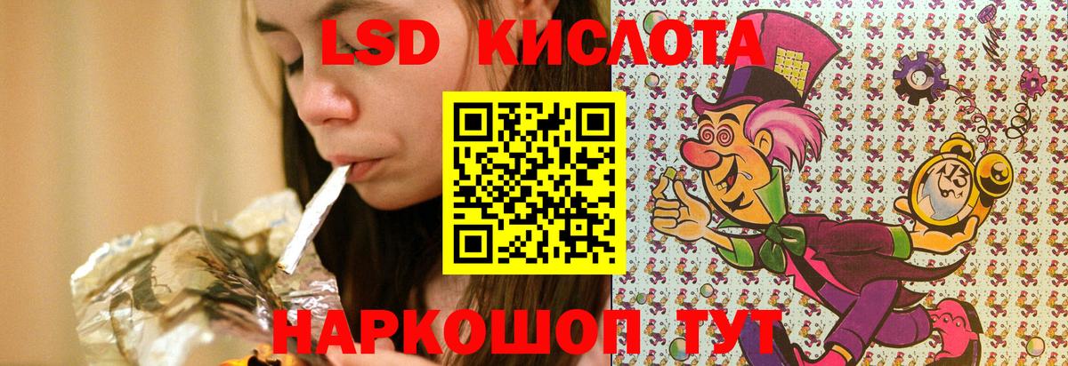 Наркотические марки  Марки 25I-NBOMe 1,8мг  Марки 25I-NBOMe 1,8мг  Вход с VPN  Мытищи 